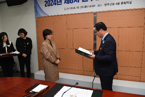 제6차 완주군 계약심의위원회 (16).JPG