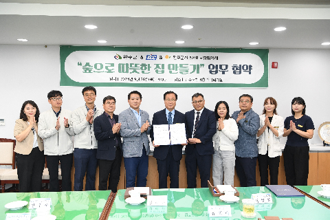 완주군-(주)KCC 지사협 업무협약 (23).JPG