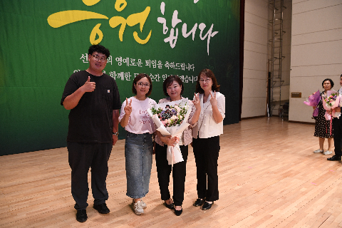 상반기 퇴임식 (107).JPG