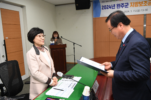 지방보조금 관리위원회 (13).JPG