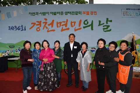 경천면민의 날 행 (144).JPG