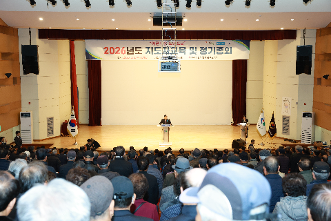 대한노인회 완주군지회 정기총회 및 지도자교육 (2).JPG