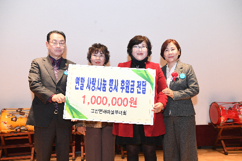 고산면 주민자치프로그램 발표회 (58).JPG