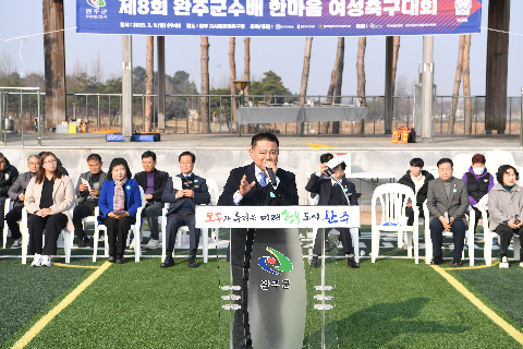 25년 완주군수배 한마음 여성 축구대회 (26).JPG