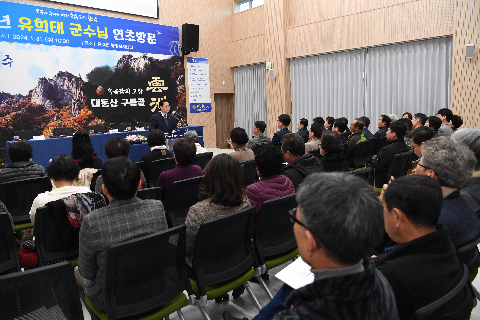 운주면 연초방문 (66).JPG