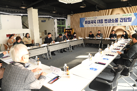 비상시국대응을위한 민생소통 소상공인 간담회 (7).JPG