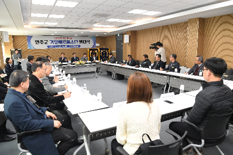 완주군 기업애로 해소단 발대식 (9).JPG