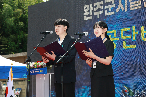 완주군시설공단 신청사 개청식 (6).JPG