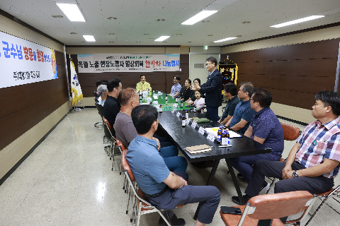 폭염노출 현장노동자 한방차 나눔전달식 (15).JPG