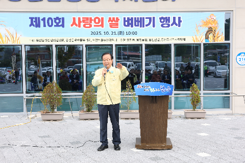 용진읍 사랑의쌀 벼베기행사 (25).JPG