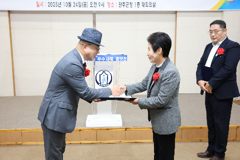 귀농귀촌 우수사례 공모전 (18).JPG
