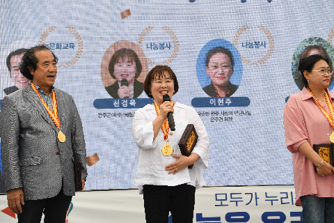 군민의날 행사 (136).JPG