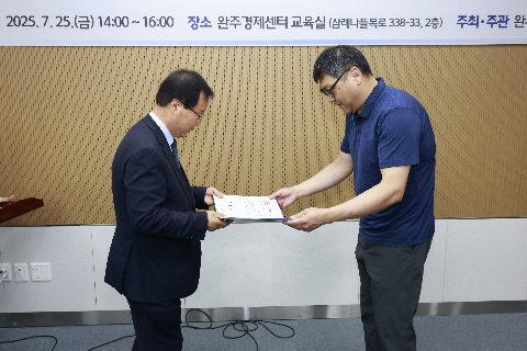 완주 수소 거버넌스 정례회 (16).JPG