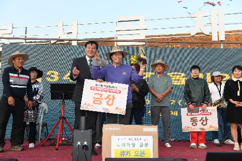 용진읍민의날 (174).JPG