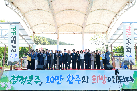운주면민의 날 행사 (98).JPG