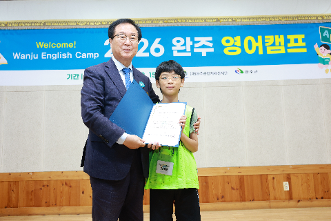 영어캠프 수료식 (31).JPG