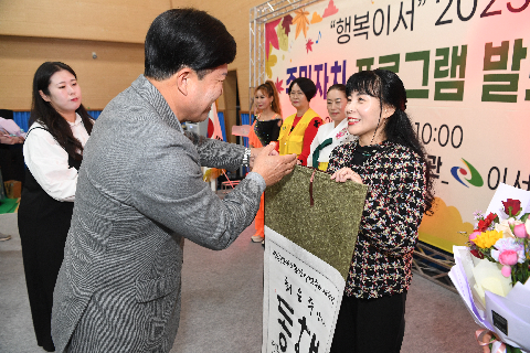 이서면 주민자치프로그램 발표회 (28).JPG
