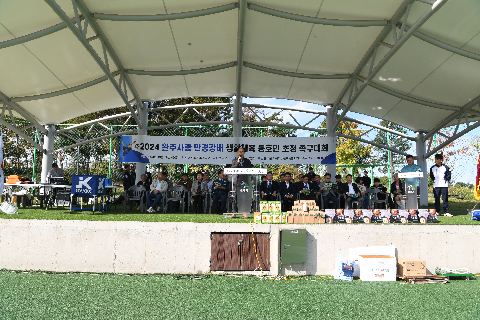 완주사랑 만경강배 초청 족구대회 (13).JPG