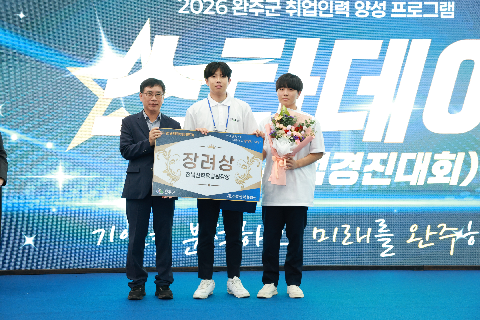 기업분석 경진대회 스타데이 개최 (23).JPG