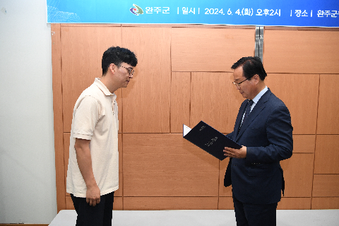 완주경제센터 운영위원회의 (22).JPG