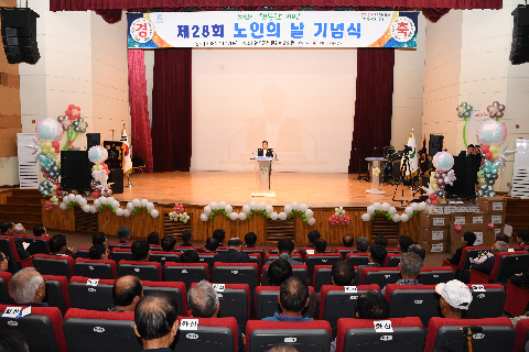 노인의 날 기념행사 (76).JPG