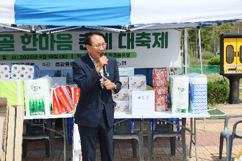 생강골 파크골프 한마음 춘계 대축제 (11).JPG