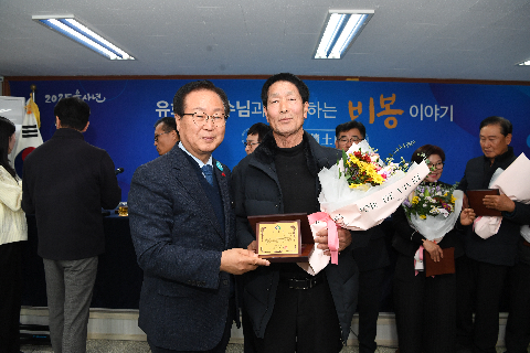 비봉면 연초방문 (34).JPG