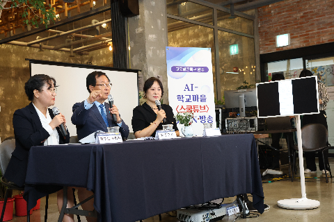 학부모 AI교육콘텐츠 스쿨튜브 (26).JPG