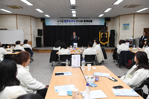 완주군 6.7급 중견실무자 교육 (6).JPG