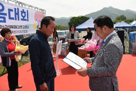 한농연 가족한마음대회 (63).JPG