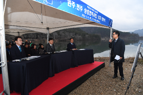 제10차 완주-전주 상생협약식 (24).JPG
