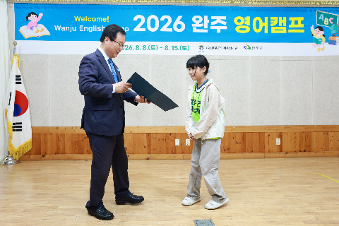 영어캠프 수료식 (110).JPG