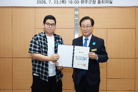 아동청소년친화도시 추진위원회 회의 (26).JPG