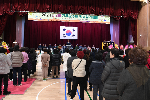 완주군수배 민속경기대회 (9).JPG