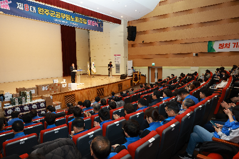 완주군 공무원 노동조합 출범식 (54).JPG