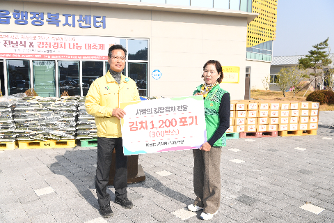 용진읍 사랑의 쌀나눔 및 김장나눔행사 (12).JPG