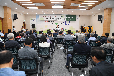 완주 웅치전투 사적지정 기념세미나 (19).JPG