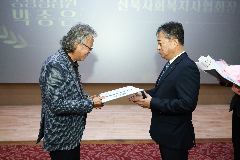 사회복지사협회 역량강화 성과보고회 (18).JPG