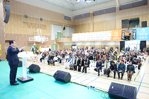 어울렁더울렁 한마음 체육행사 (32).JPG