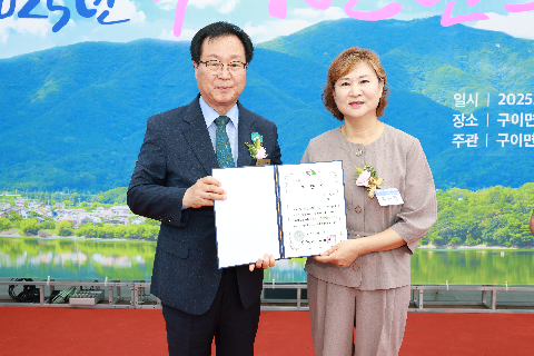 구이면민의날 (44).JPG
