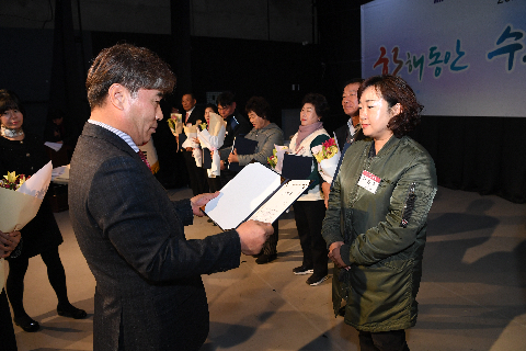 완주군 자원봉사자 대회 (33).JPG