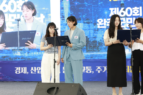 제60회 군민의날 대축제 (64).JPG