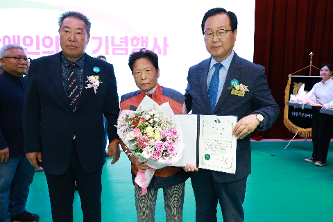 장애인의날 행사 (11).JPG
