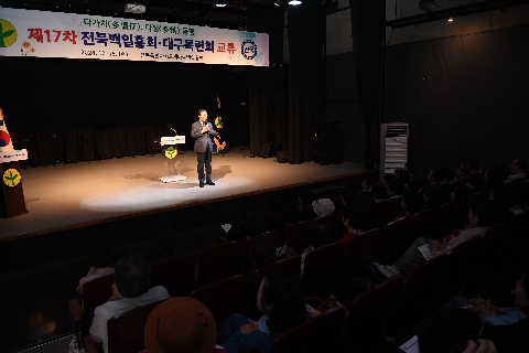 대구광역시 새마을목련회 초청행사 (11).JPG