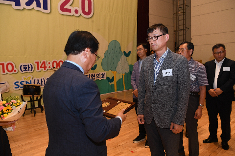 사회복지의 날 기념식 (72).JPG