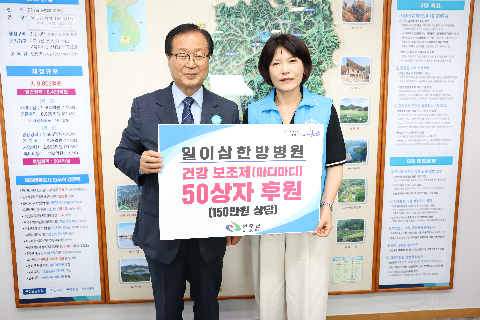어울림봉사단 추석맞이 이웃돕기 성금전달식 (8).JPG