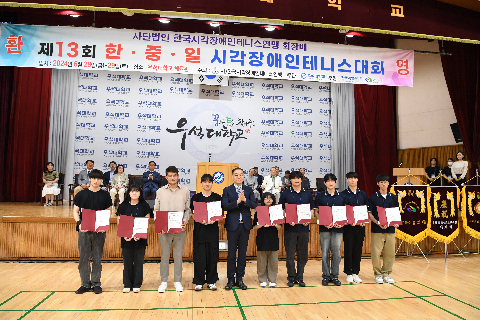 한중일 시각장애인 테니스대회 (47).JPG