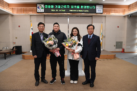 공공형 계절근로자 입국 환영행사 (3).JPG