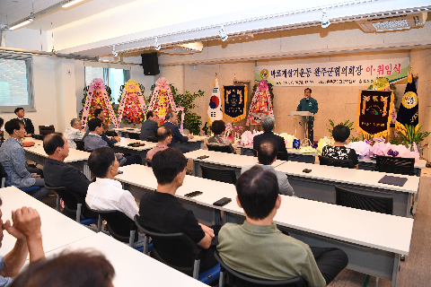 바르게살기 완주군 협의회장 이취임식] (29).JPG