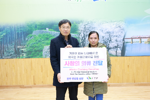 동절기 외국인 계절근로자 환영식 (15).JPG